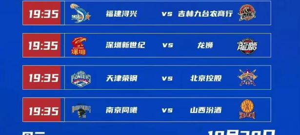  风云突变！瓦伦西亚关键时刻单刀错失，CBA季后赛版图或变，赛场秩序良好，赛季目标并未改变