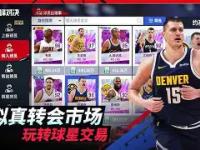  阿扎伦卡和萨巴伦卡 