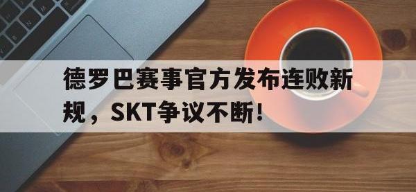  巴西职业联赛lol直播 